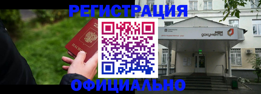 регистрация для школы в Кувандыке